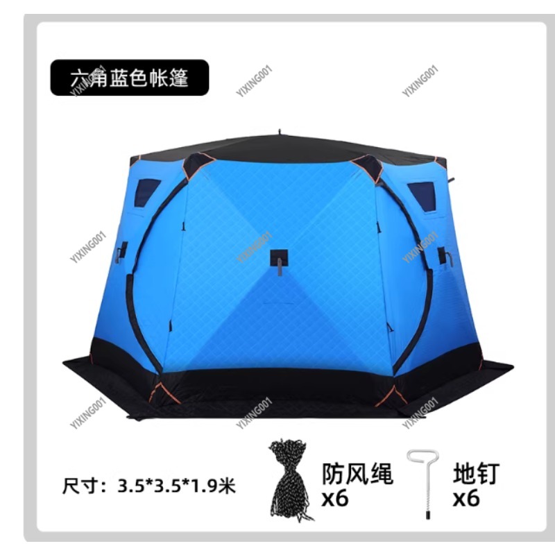 Fishing Equipment In - 겨울용 두꺼운 보온 코튼 텐트 -