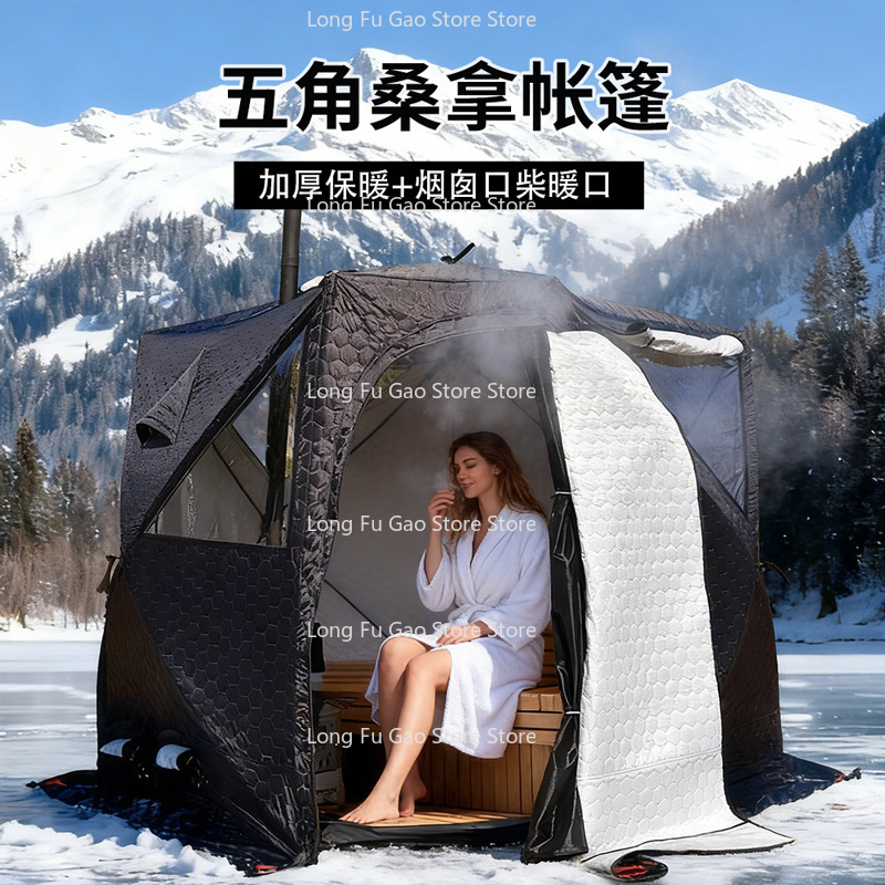 Fishing Equipment You Need - 겨울 사우나 텐트 겨울용 보온 방한