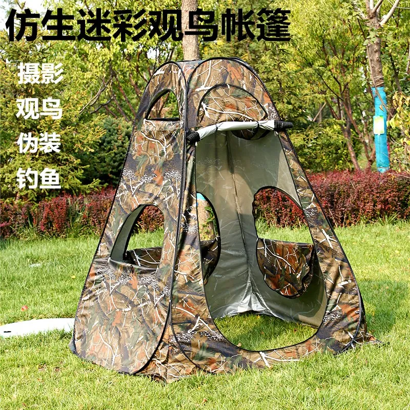 Fishing Equipment You Need - 조류 관찰 텐트, 생체 공학 위장,