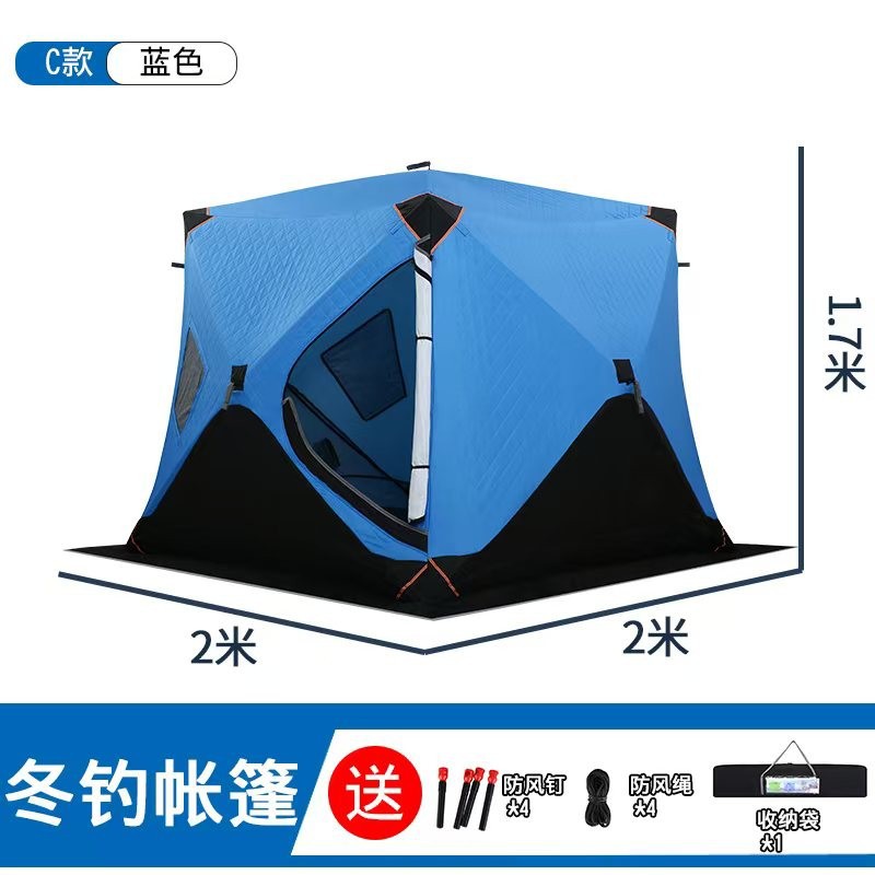 Fishing Equipment You Need - 얼음낚시용 텐트는 빠르게 설치할 필요가 없으며,