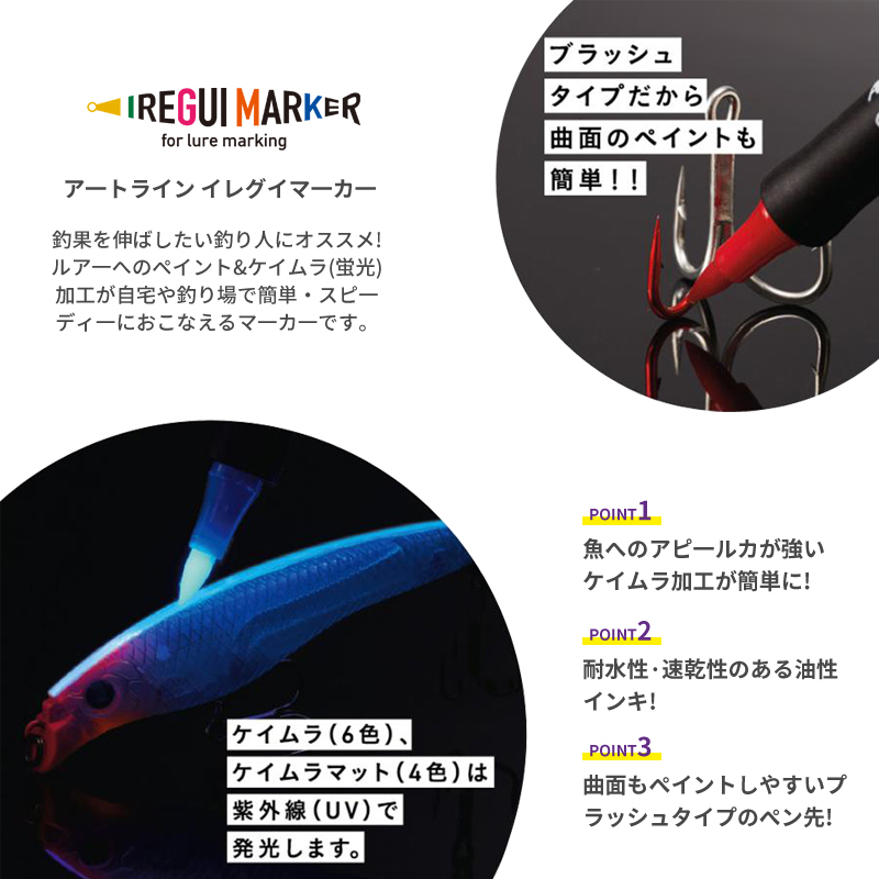 새로운 낚시 도구 UV 형광 페인트 펜, 소프트/하드  - Soft Plastic Lure 리뷰 및 가격
