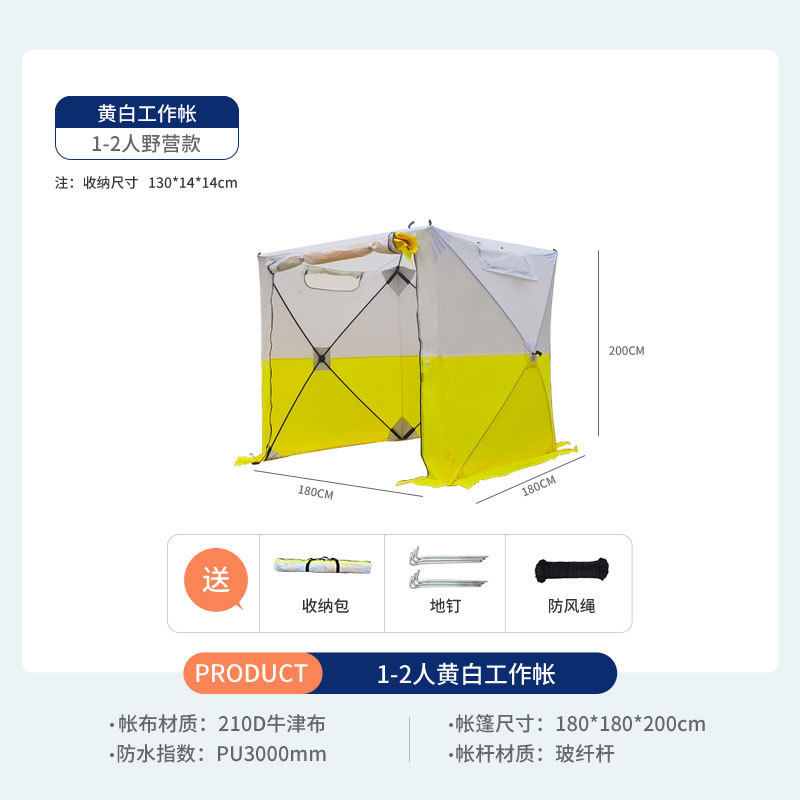 야외 캠핑 및 하이킹 장비, 야생 낚시 장비, 캠핑 텐 - Fishing Equipment You Need 리뷰 및 가격