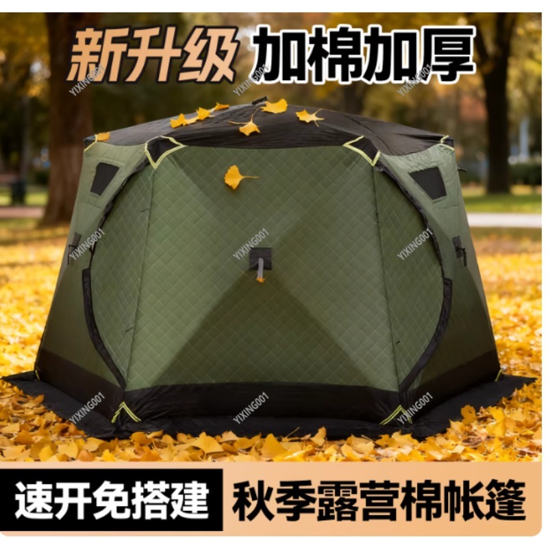 겨울용 두꺼운 보온 코튼 텐트 - 방풍 얼음낚시 텐트  - Fishing Equipment In 리뷰 및 가격