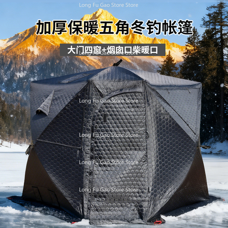 겨울 사우나 텐트 겨울용 보온 방한 낚시 텐트 따뜻한  - Fishing Equipment You Need 리뷰 및 가격