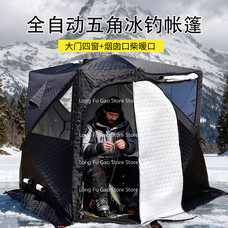 겨울 사우나 텐트 겨울용 보온 방한 낚시 텐트 따뜻한  - Fishing Equipment You Need 리뷰 및 가격
