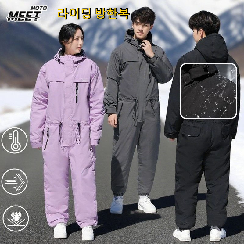 겨울 사이클링 의류 두꺼운 따뜻한 옷 방풍 및 방한 통 - Fishing Equipment In 리뷰 및 가격