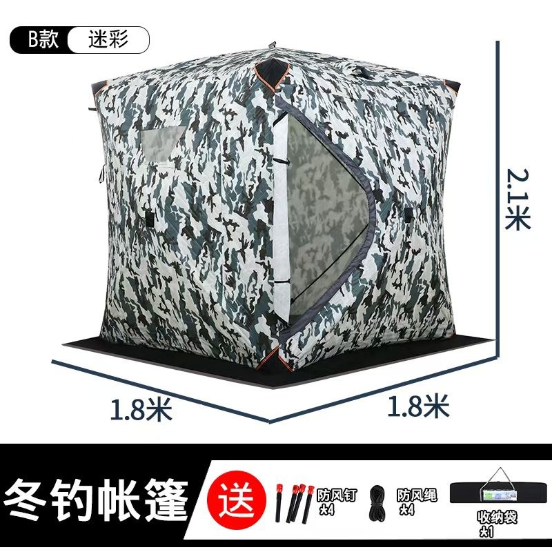 얼음낚시용 텐트는 빠르게 설치할 필요가 없으며, 두껍고 - Fishing Equipment You Need 리뷰 및 가격