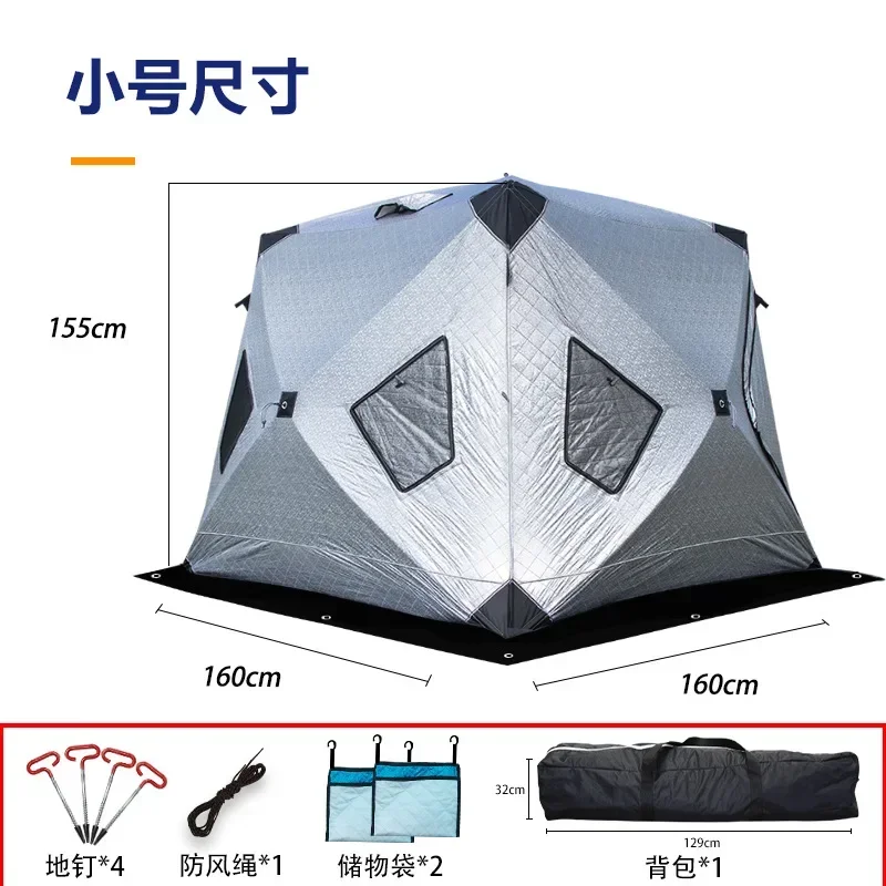 야외 겨울 낚시 캠핑용 면 텐트 따뜻하고 두꺼운 방빙  - Fishing Equipment You Need 리뷰 및 가격