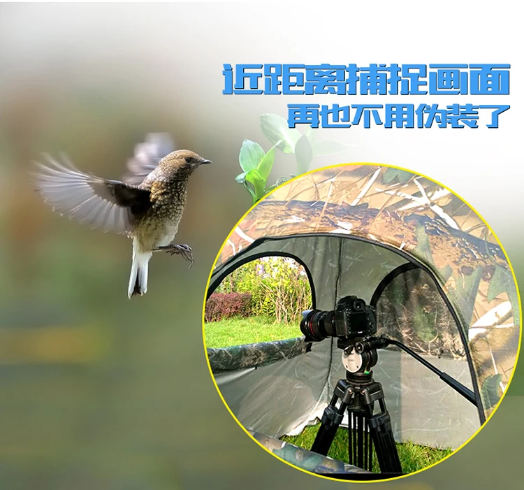 조류 관찰 텐트 생체 공학 위장 낚시 위장 사격. 조류 - Fishing Equipment You Need 리뷰 및 가격