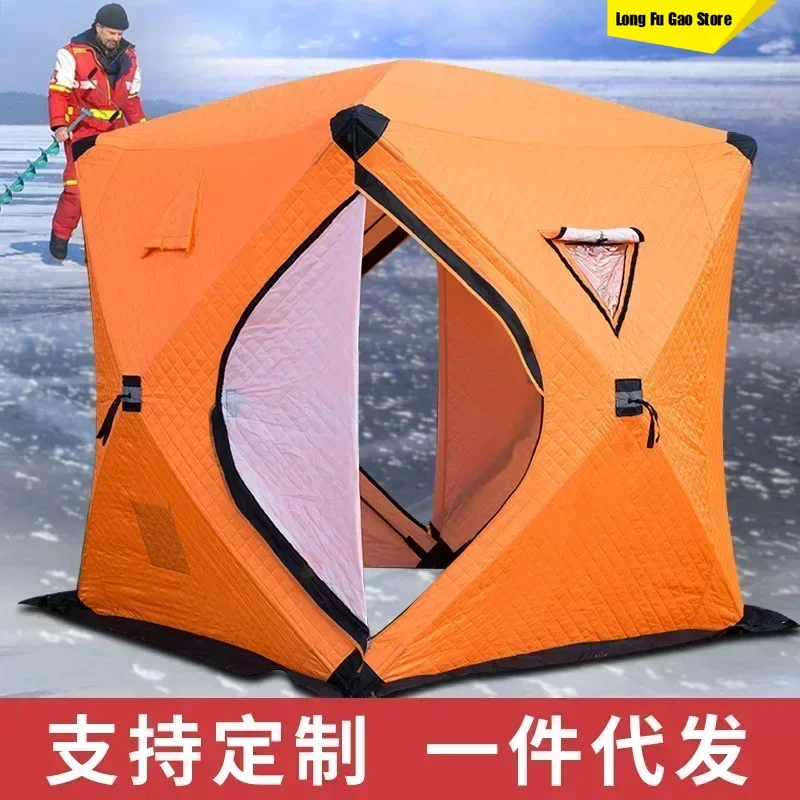 캠핑 텐트 얼음낚시 쉼터 간편 설치 겨울 낚시 얼음낚시 - Fishing Equipment You Need 리뷰 및 가격